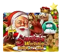 Santas Workshop